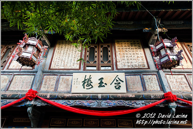 Traditional Chinese Architecture - Jianshui, China