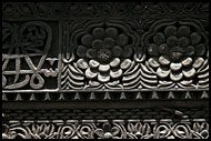Typical Door Carving, Stone Town, Tanzania